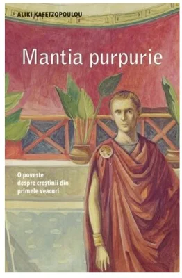Mantia purpurie - Aliki Kafetzopoulou
