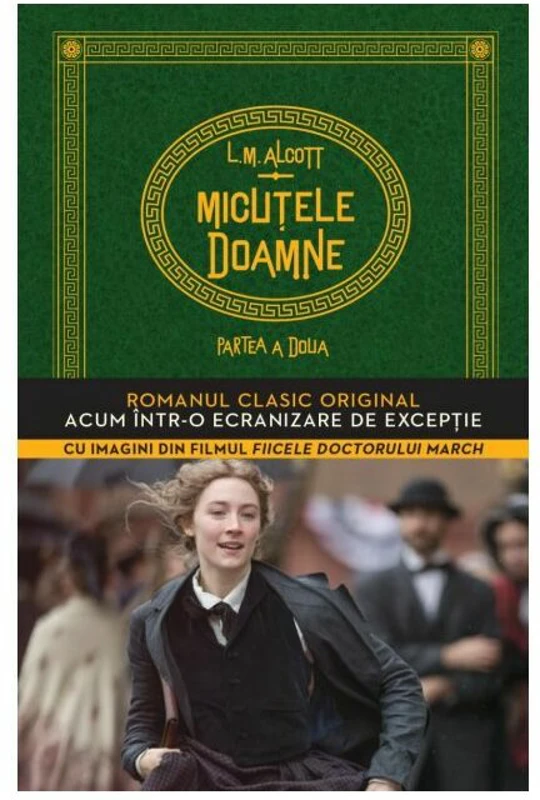 Micutele doamne: partea a doua