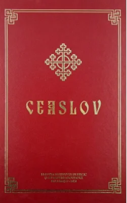 Ceaslov. Carte folosita de credinciosi ce contine rugaciuni, imne, slujbe