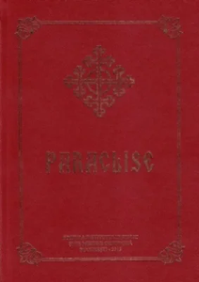 Paraclise. Volumul I