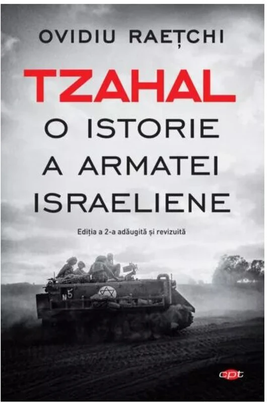 Tzahal. O istorie a armatei israeliene