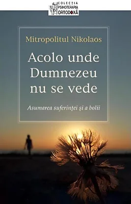Acolo unde Dumnezeu nu se vede
