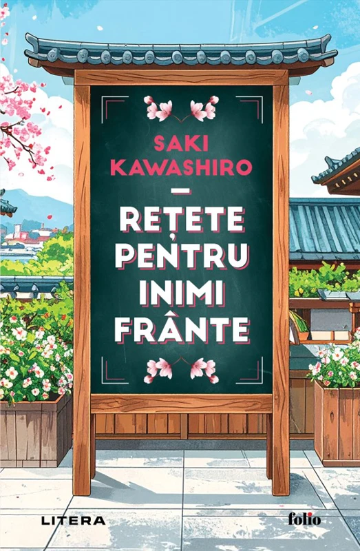 Retete pentru inimi frante