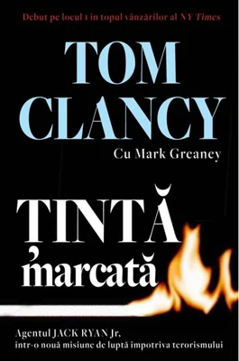 Țintă marcată