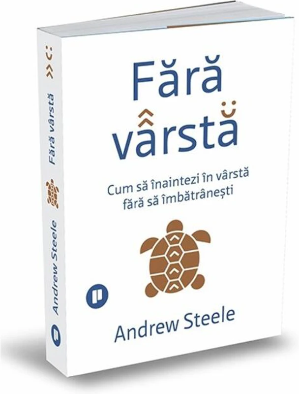 Fără vârstă