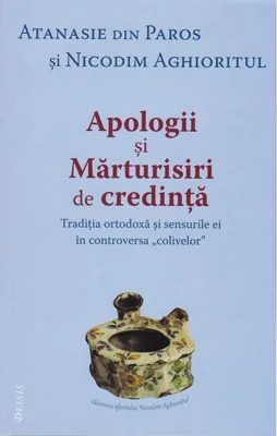 Apologii și mărturisiri de credință
