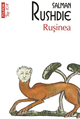 Rușinea