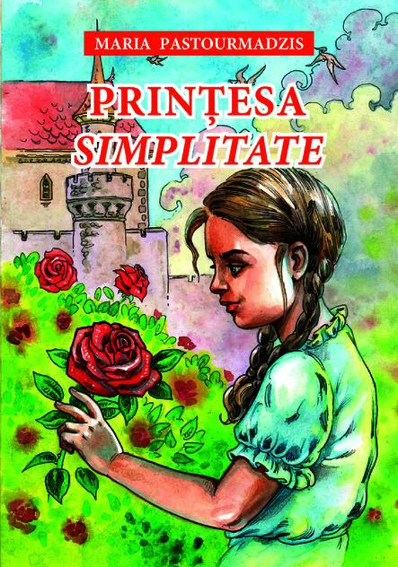 Prințesa Simplitate