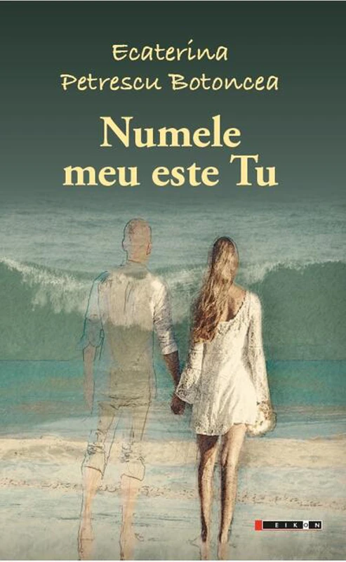 Numele meu este Tu