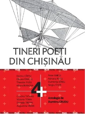Tineri poeți din Chișinău