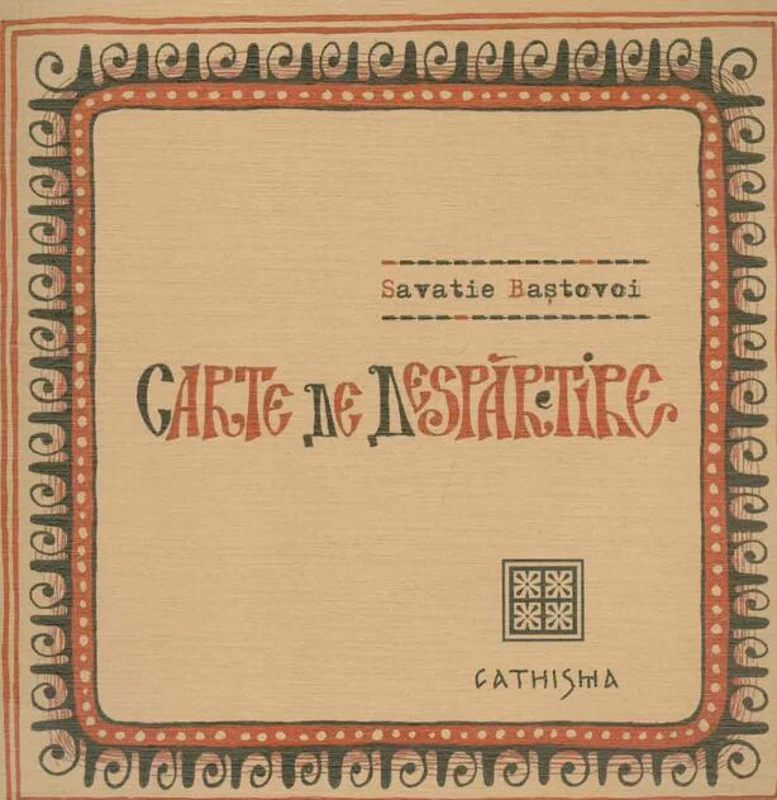 Carte de despărțire