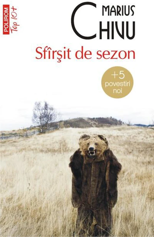 Sfîrşit de sezon