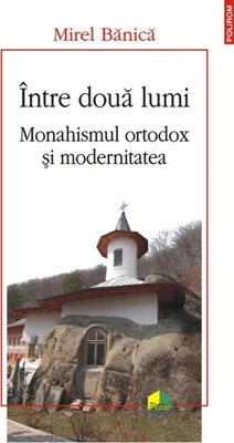 Între două lumi