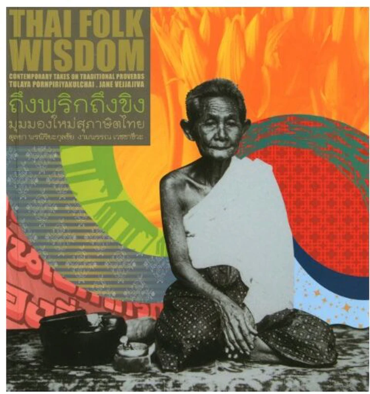 Thai Folk Wisdom: Proverbs and Sayings from Thailand