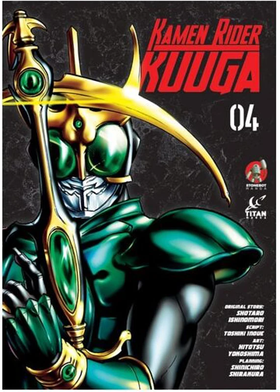 Kamen Rider Kuuga Vol. 4