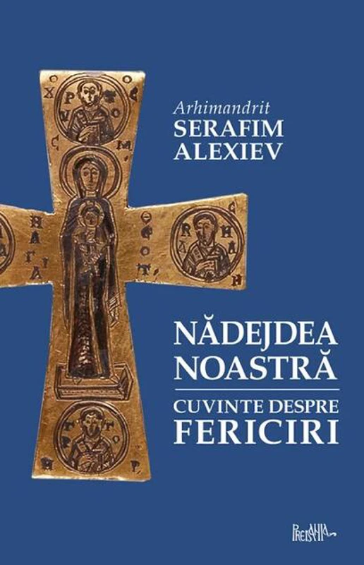 Nădejdea noastră