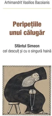 Peripeţiile unui călugăr