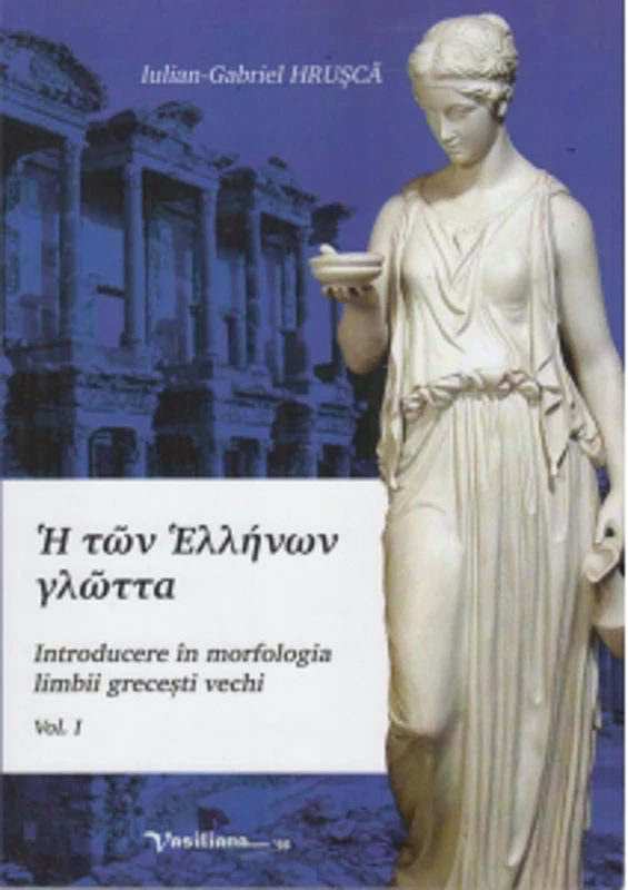 Introducere in morfologia limbii grecesti vechi