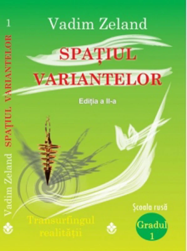 Spatiul variantelor. Transurfingul realitatii - Gradul 1
