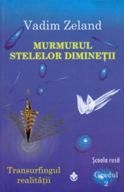 Murmurul stelelor diminetii. Transurfingul realitatii - Gradul 2