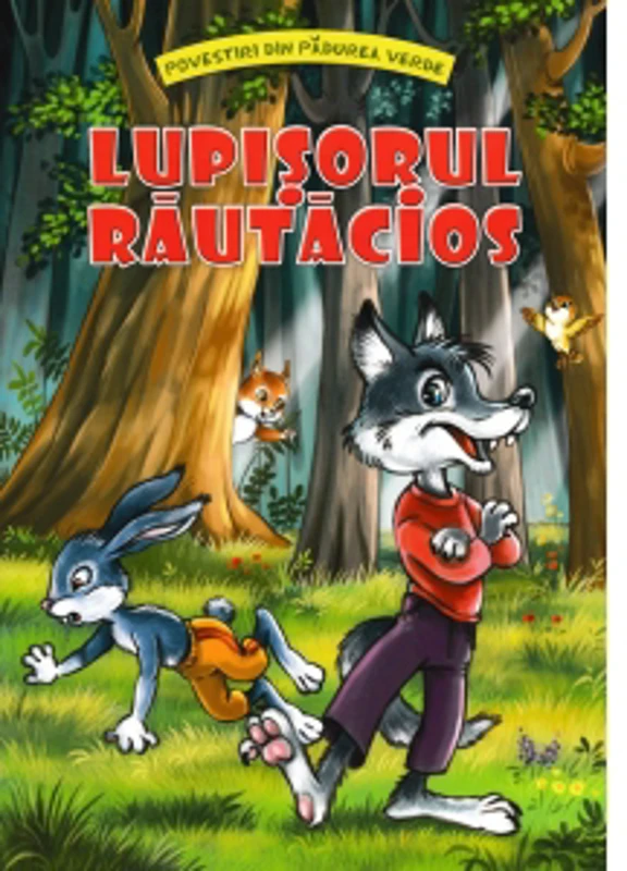 Lupisorul rautacios