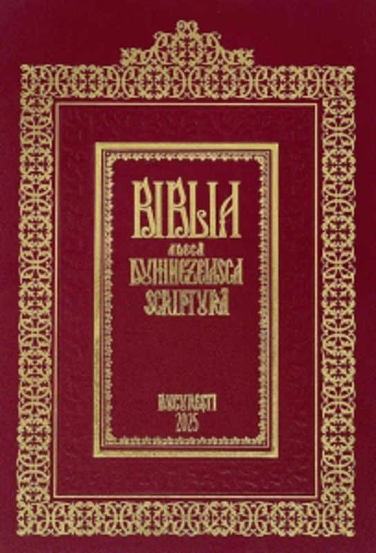 Biblia de la Bucuresti (1688), editie Centenar 2025 (carcasa carton)