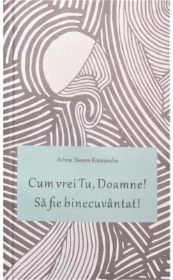 Cum vrei tu, Doamne!