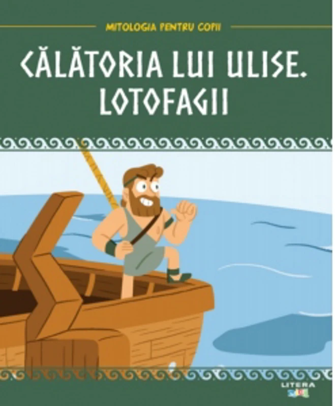 Mitologia. Calatoria lui Ulise. Lotofagii