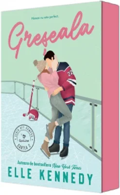 Greseala. Cartea 2 Off-Campus