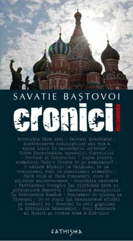 Cronici incomode