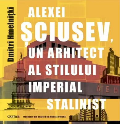 Alexei Șciusev