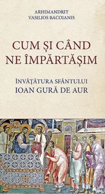 Cum și când ne împărtăşim