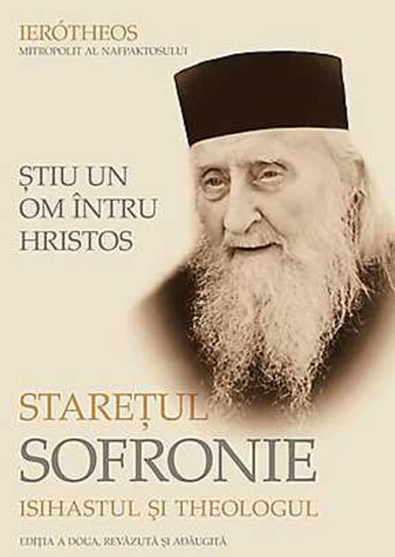 Ştiu un om întru Hristos