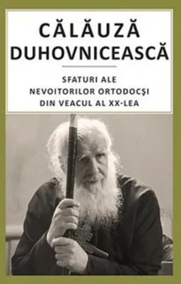 Călăuză duhovnicească
