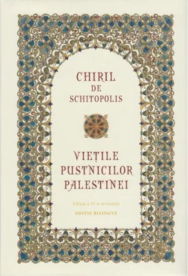 Viețile pustnicilor Palestinei