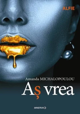 Aș vrea