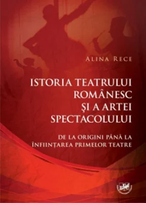 Istoria teatrului romanesc si a artei spectacolului. De la origini pana la infiintarea primelor teatre