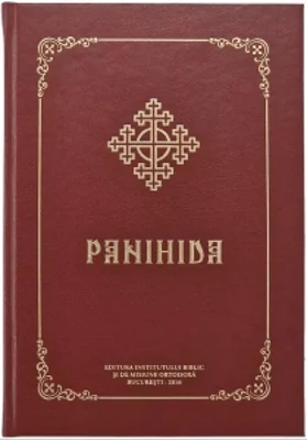 Panihida - adica slujbele inmormantarii si alte slujbe pentru cei raposati