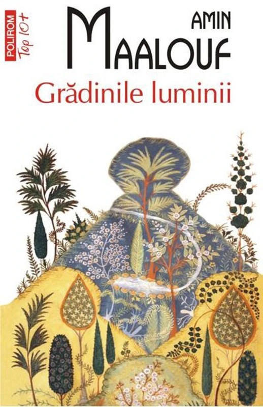 Grădinile luminii