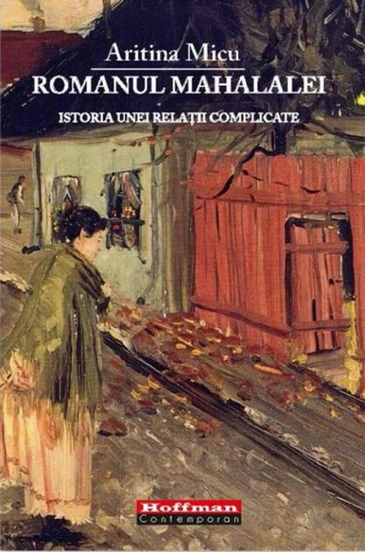 Romanul mahalalei. Istoria unei relaţii complicate