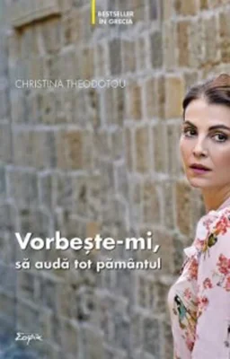 Vorbește‑mi, să audă tot pământul
