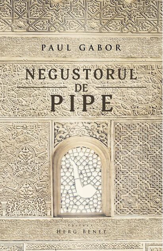 Negustorul de pipe