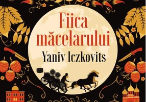 Fiica măcelarului