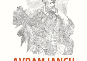 Avram Iancu, făuritor de istorie națională