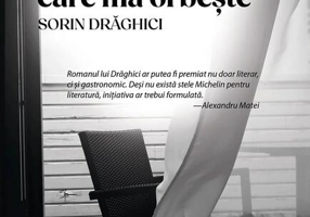 Acest soare care mă orbește