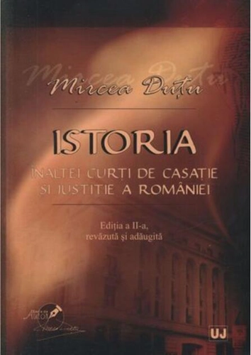 Istoria Înaltei Curți de Casație și Justiție a României