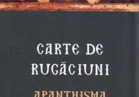 Carte de rugăciuni. Apanthisma