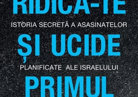 Ridică-te și ucide primul