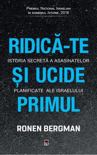 Ridică-te și ucide primul