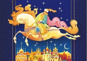 Cele mai frumoase basme ruseşti